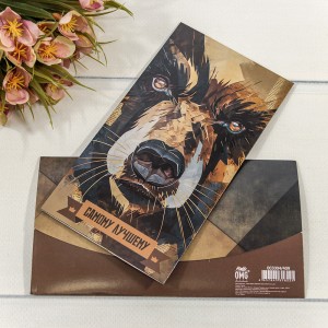 Конверт подарочный     