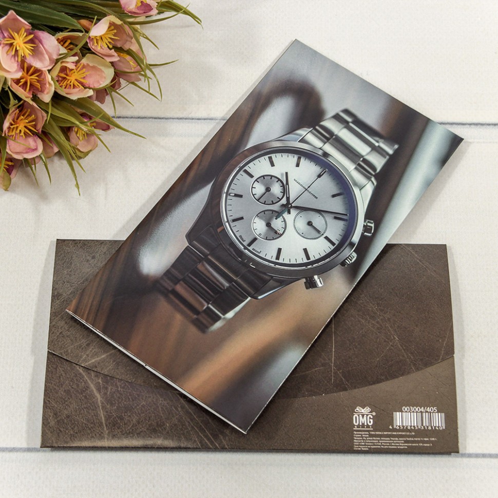 Конверт подарочный     