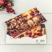 Конверт подарочный        
