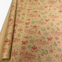 Бумага Крафт  "Новый год" 