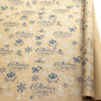 Бумага Крафт  "Новый год"  