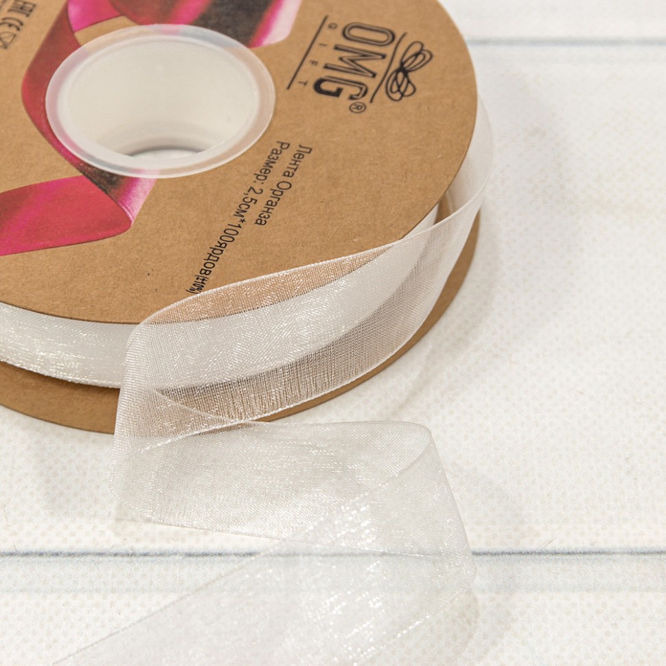 Лента Органза Лента Органза