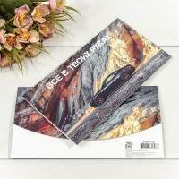 Конверт подарочный        