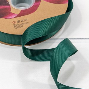 Лента Репсовая      