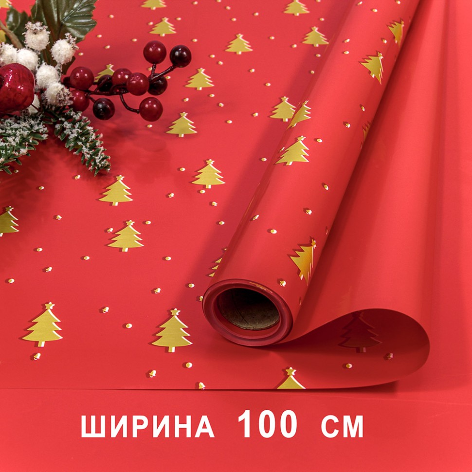 Плёнка для упаковки